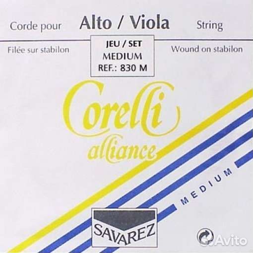 Струны для альта