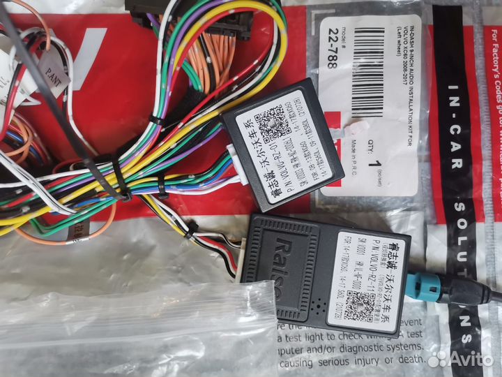 Магнитола андроит