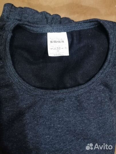 Спецодежда комплект