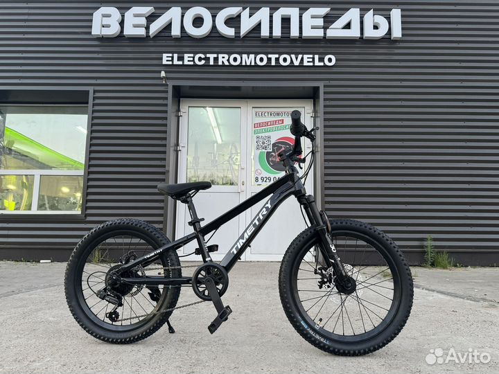 Велосипед легкий детский 20R