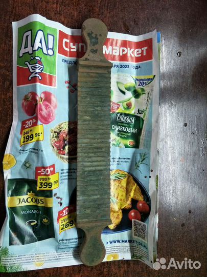 Аптечная пилюльная машинка