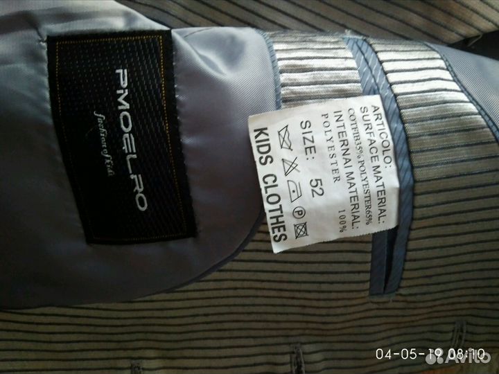 Костюм праздничный на 6-8 лет