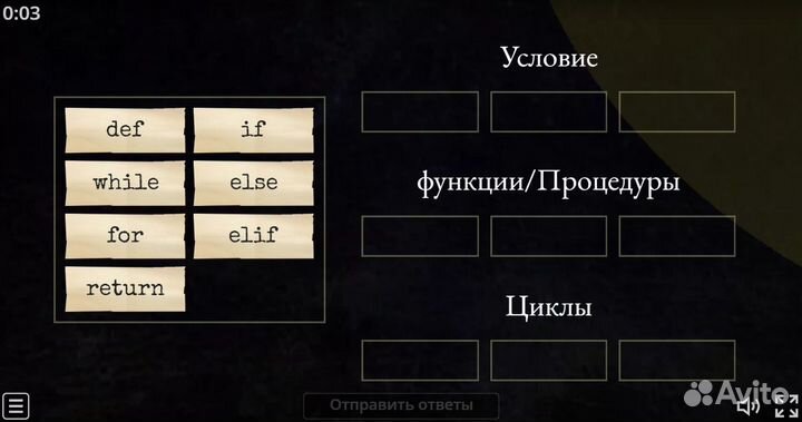 Репетитор по информатике ЕГЭ/ОГЭ