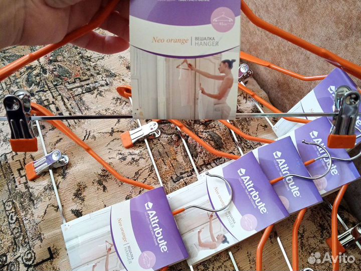 Вешалка для одежды