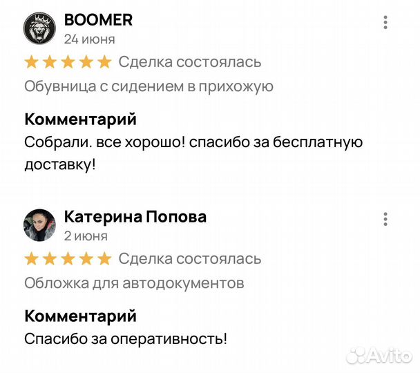 Мужской подарочный набор