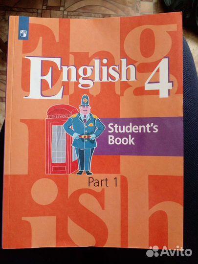 Учебник английский язык 4 класс