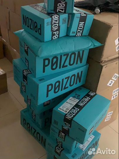Доставка poizon