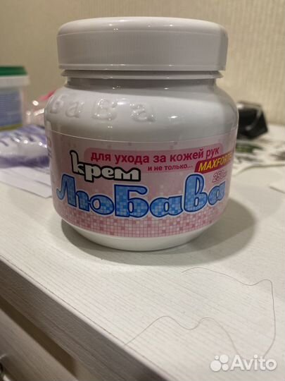Крем уход