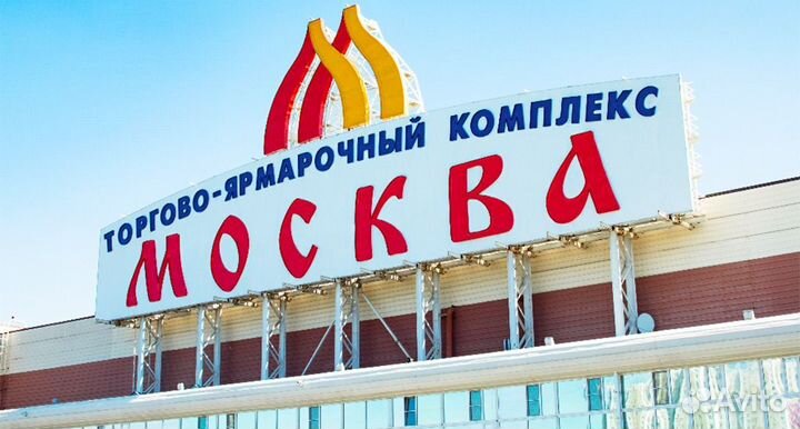 Байер тяк москва