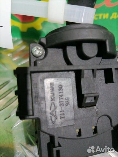 Подрулевой переключатель дворников Chery T11 1.8