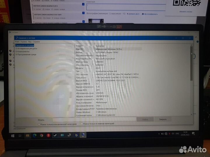 Ноутбук lenovo ideapad 3 14ITL06 Core i3-1115G4