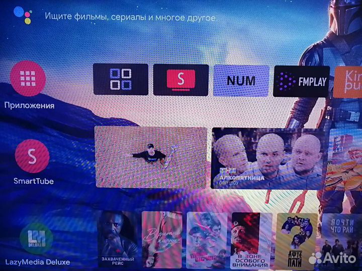 Smart Приставка 