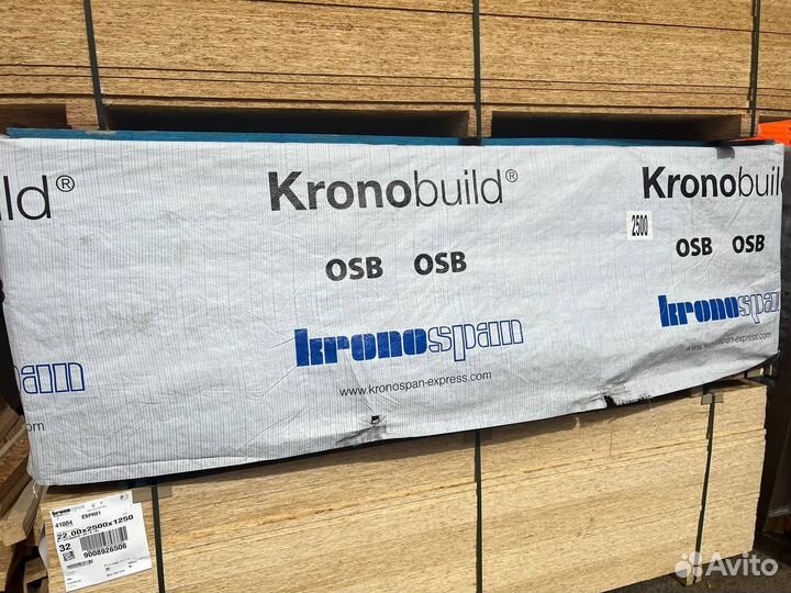 Осп плита Кроношпан 2500*1250* 22мм