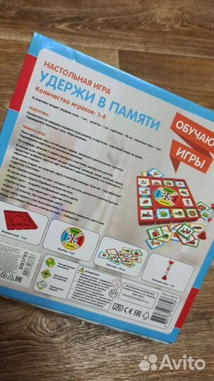 Развивающие игрушки