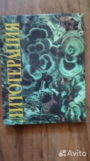 Книги по самопознанию