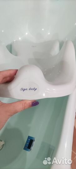 Ванночка для купания новорожденного