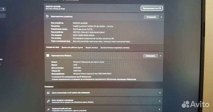 Asus rog strix G731GW RTX2070