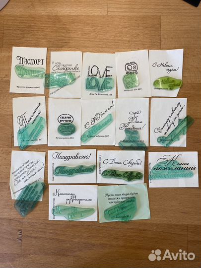 Штампы для скрапбукинга