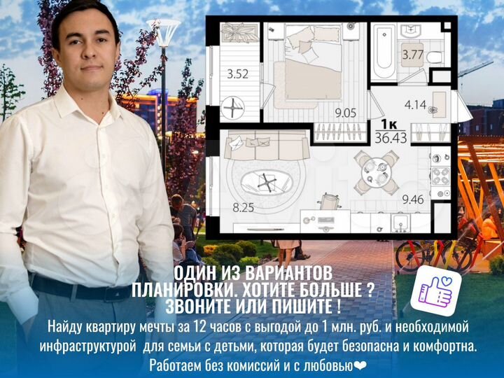 1-к. квартира, 35,9 м², 10/18 эт.