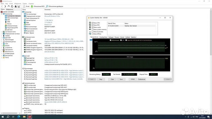 Процессор AMD Ryzen 9 5950X