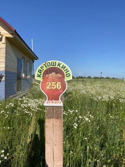 Дача 72 м² на участке 9 сот.