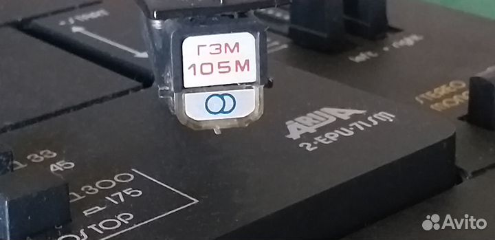 Проигрыватель винила