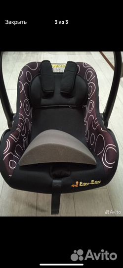 Автолюлька от 0