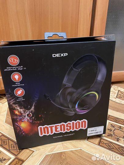 Игровые наушники