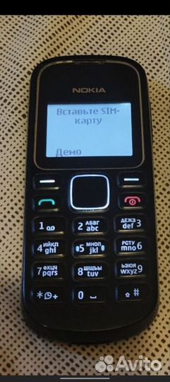 Nokia 1280