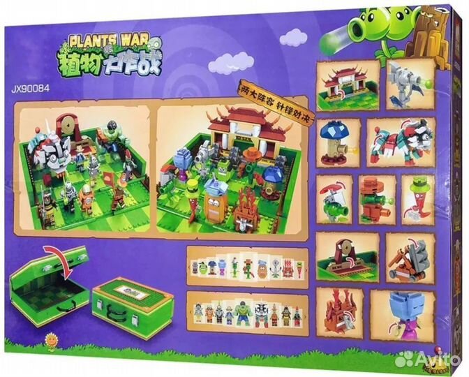 Конструктор Растения против Зомби 