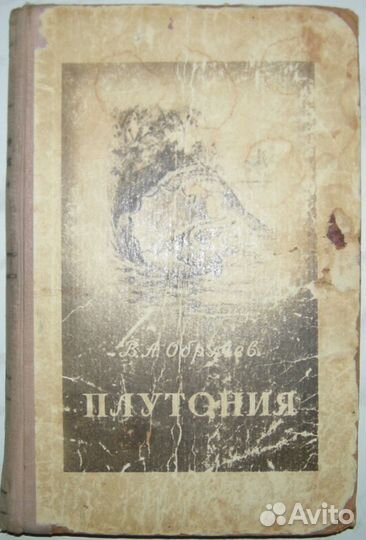 Книги букинистические