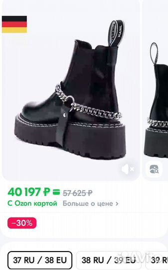 Ботинки Karl Lagerfeld оригинал