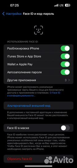 iPhone 14 Pro Max, 128 ГБ