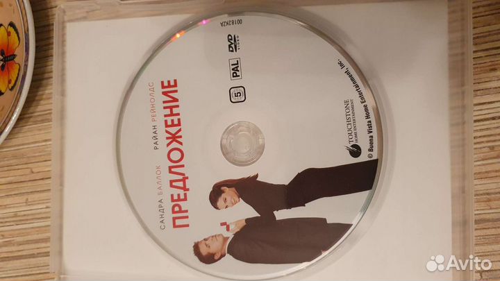 DVD диск