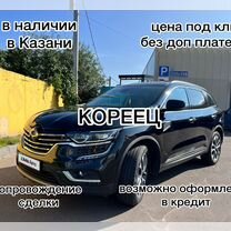 Renault Samsung QM6 2.0 CVT, 2017, 58 000 км, с пробегом, цена 2 179 000 руб.