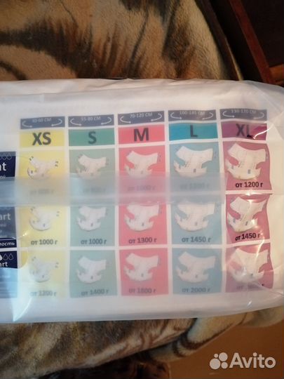 Продаются памперсы для взрослых senso MED