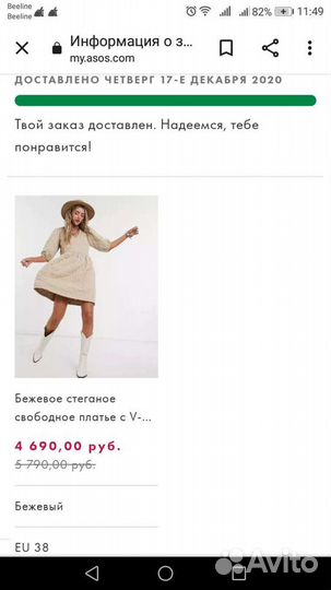 Платье женское ASOS