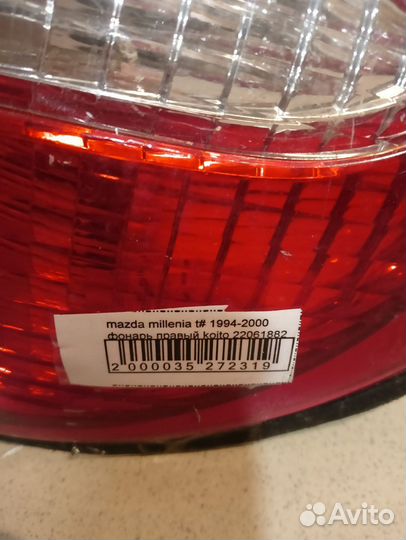 Фонарь mazda millenia koito 22061882