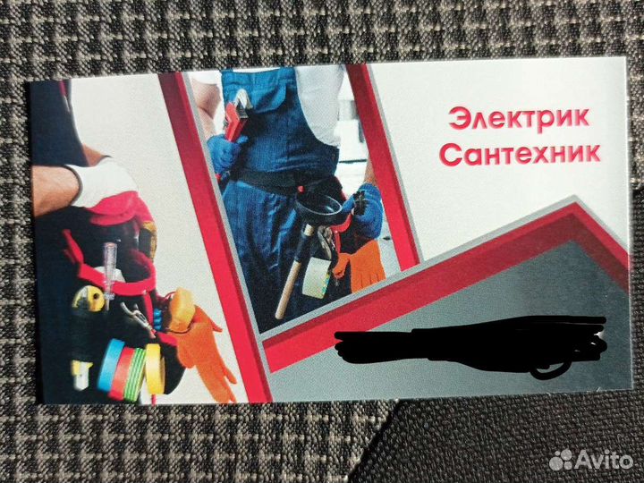 Услуги сантехника сантехнические работы
