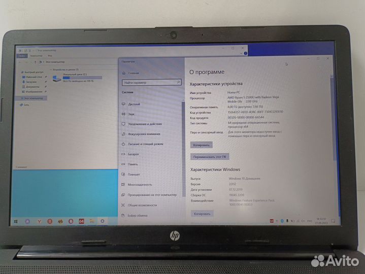 Ноутбук HP 15-db0345ur