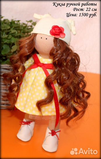 Кукла Тильда