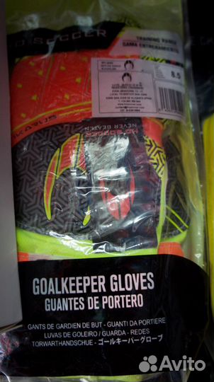 Перчатки Вратарские Футбольные в ассортименте
