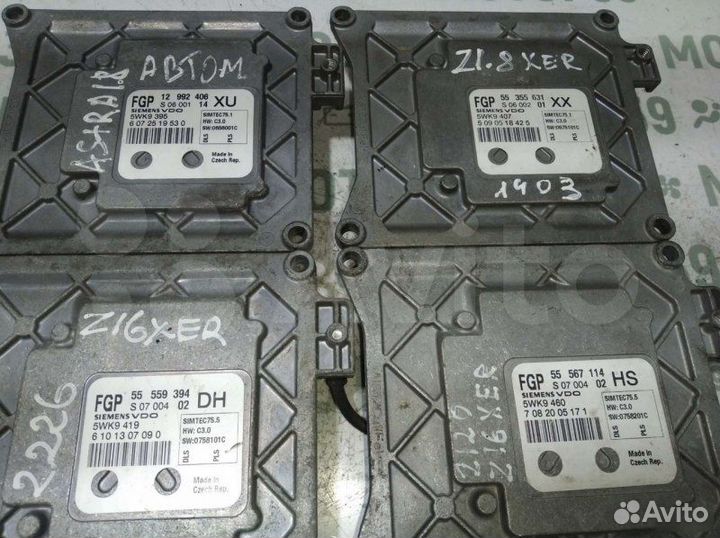 Эбу двс Opel 1.8I