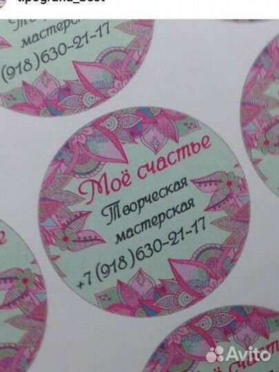 Графический дизайнер типография