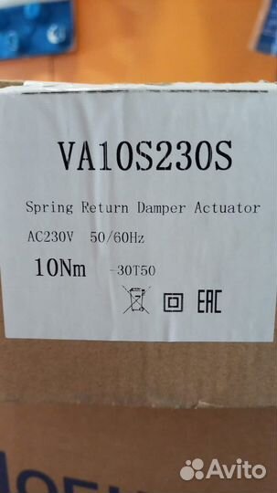 Электропривод с возвратной пружиной