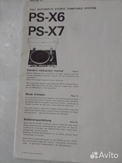 Sony RS-X 6