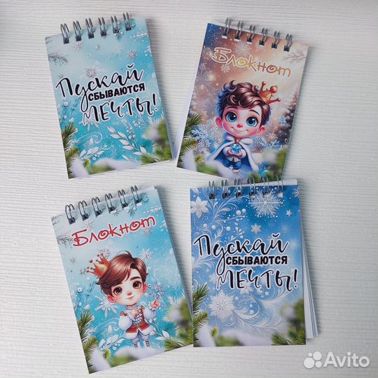 Календарь, блокноты