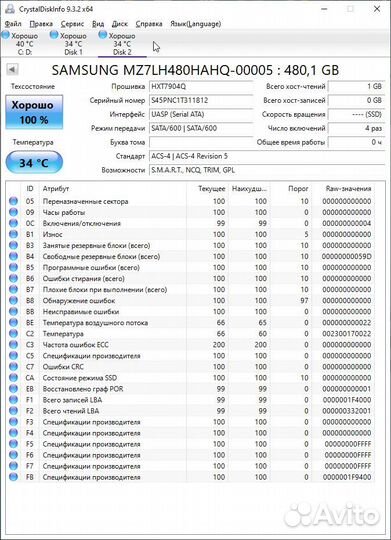 SSD Samsung pm883 480gb Новые