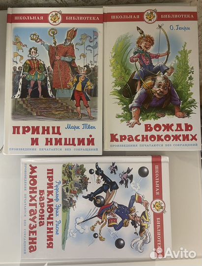 Детские книги пакетом