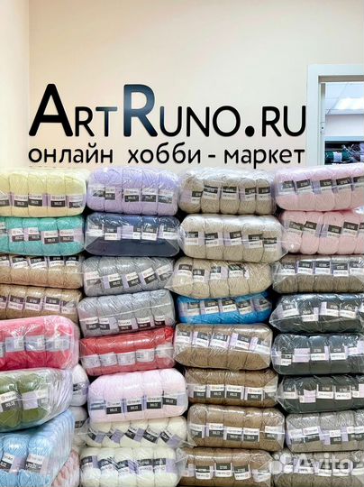 Пряжа YarnArt Christmas (Ярнарт Кристмас)